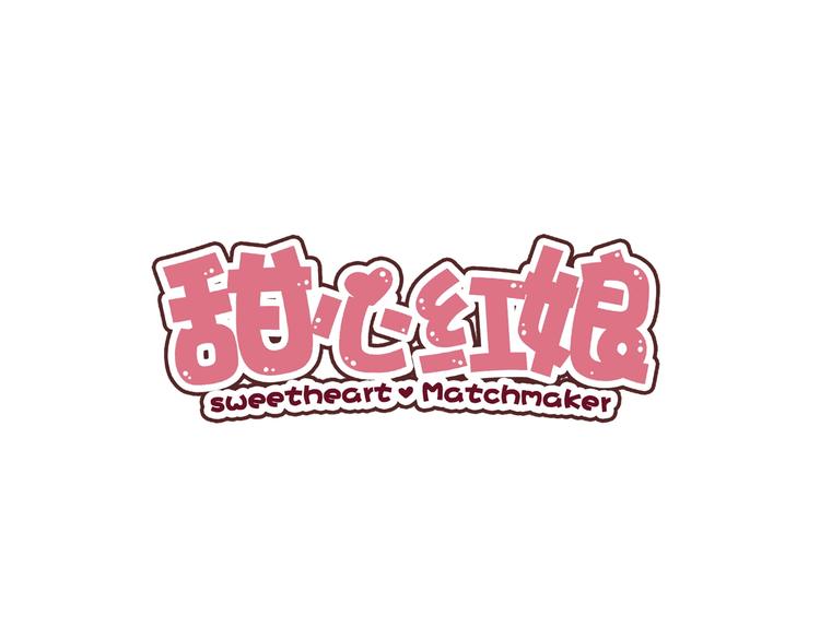 第21话 绝缘白富美(1/3)-第22话