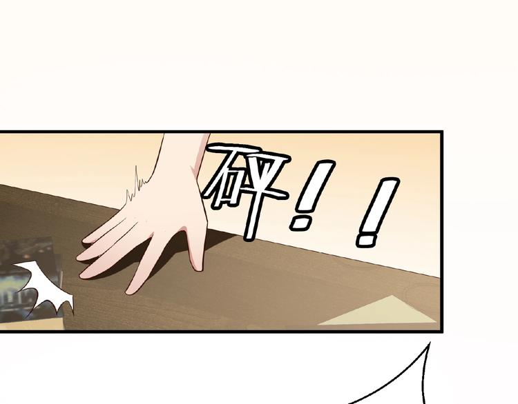 第23话 抑郁症(1/2)-第24话