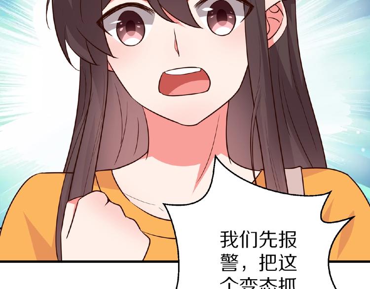 第23话 抑郁症(1/2)-第24话