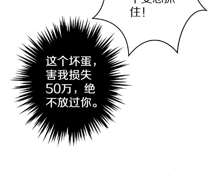 第23话 抑郁症(1/2)-第24话