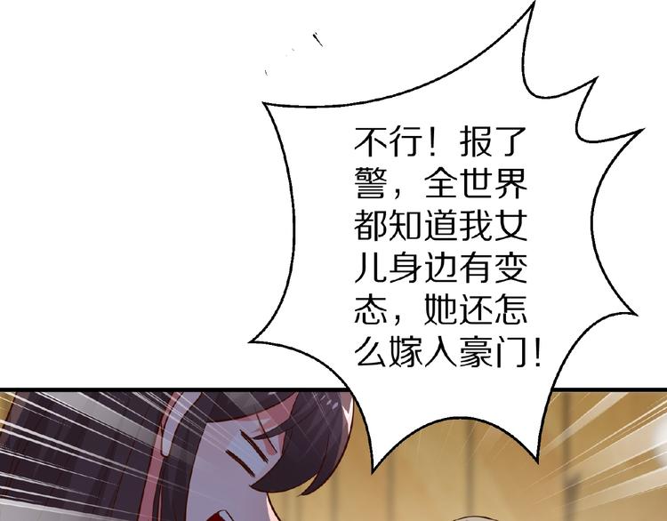 第23话 抑郁症(1/2)-第24话