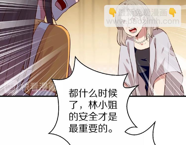 第23话 抑郁症(1/2)-第24话