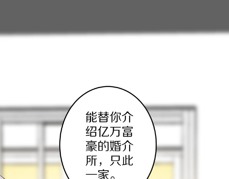 第23话 抑郁症(1/2)-第24话