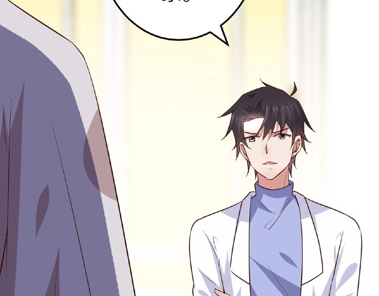 第23话 抑郁症(1/2)-第24话