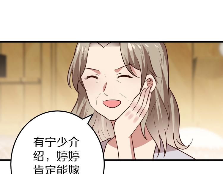 第23话 抑郁症(1/2)-第24话