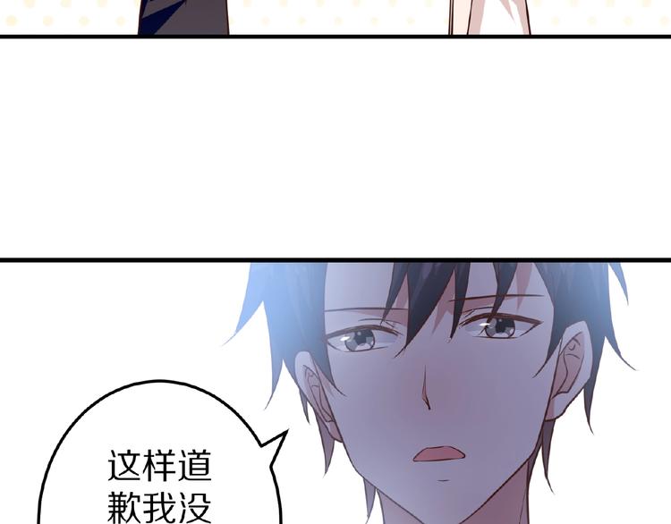 第23话 抑郁症(1/2)-第24话