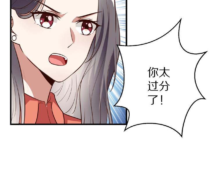 第23话 抑郁症(1/2)-第24话