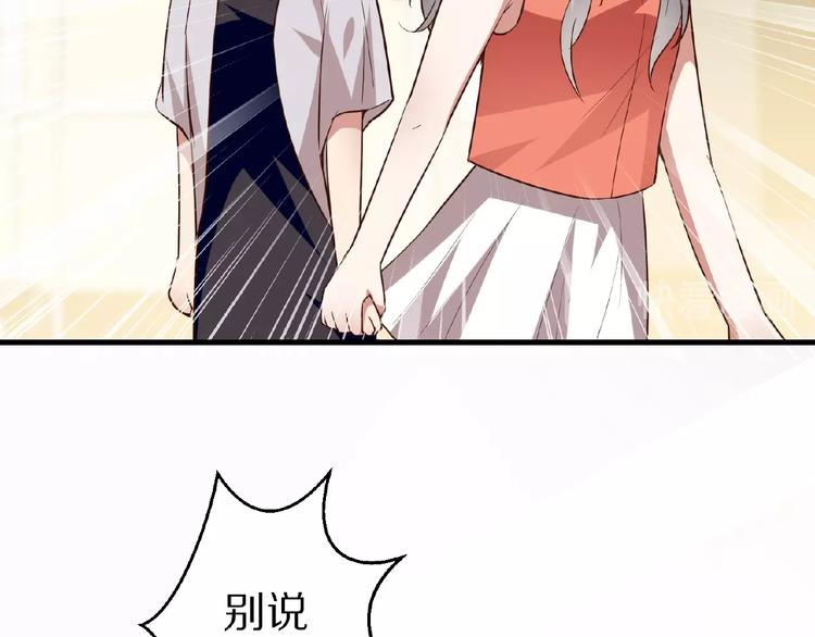 第23话 抑郁症(1/2)-第24话