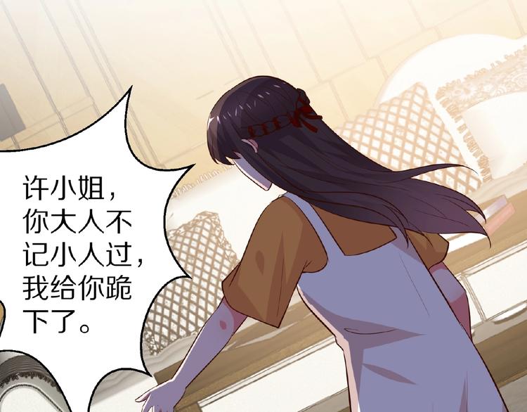 第23话 抑郁症(1/2)-第24话