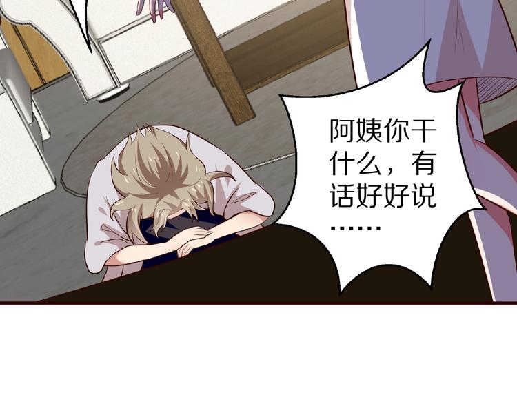 第23话 抑郁症(1/2)-第24话