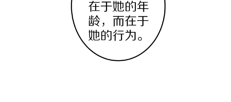 第23话 抑郁症(1/2)-第24话