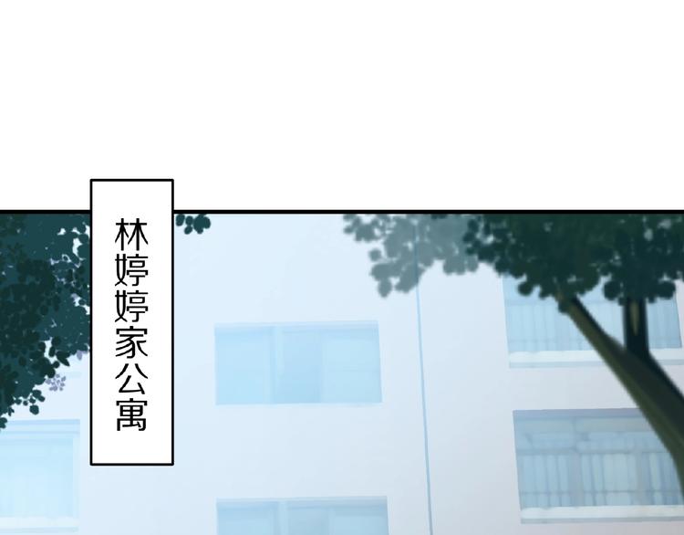 第23话 抑郁症(1/2)-第24话