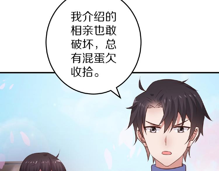 第23话 抑郁症(1/2)-第24话