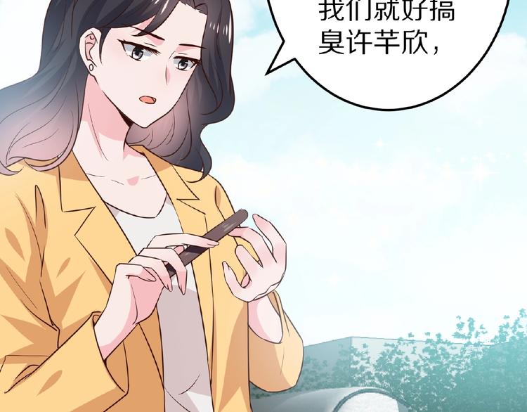 第25话 亲吻(1/2)-第26话