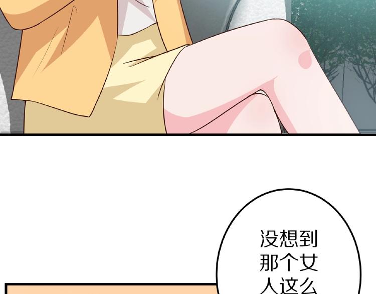 第25话 亲吻(1/2)-第26话