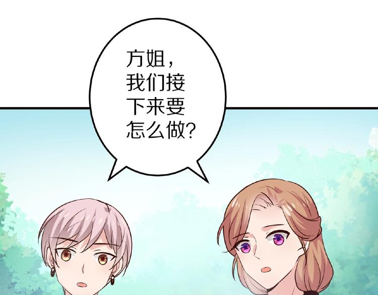 第25话 亲吻(1/2)-第26话