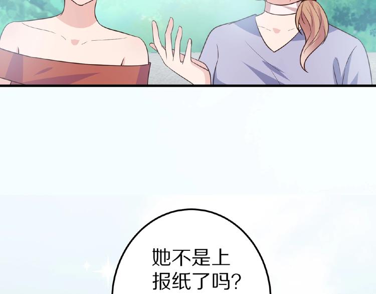 第25话 亲吻(1/2)-第26话