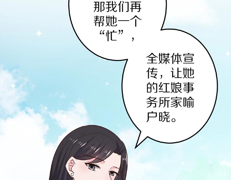 第25话 亲吻(1/2)-第26话