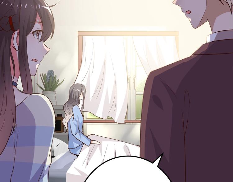 第25话 亲吻(1/2)-第26话