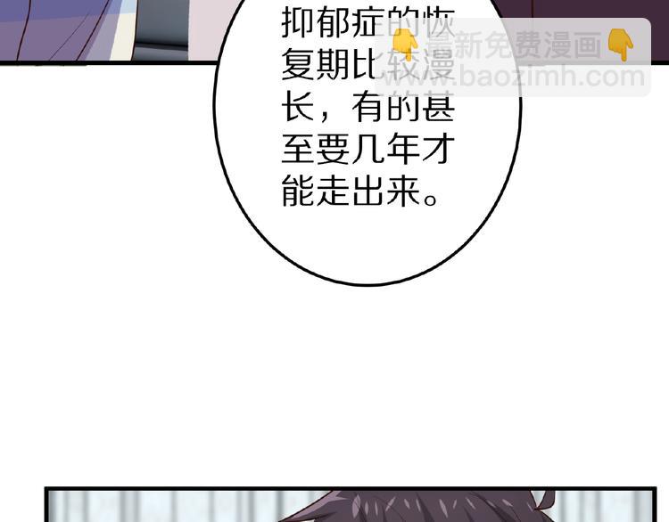 第25话 亲吻(1/2)-第26话