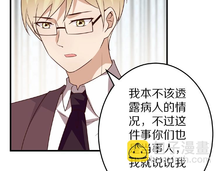 第25话 亲吻(1/2)-第26话