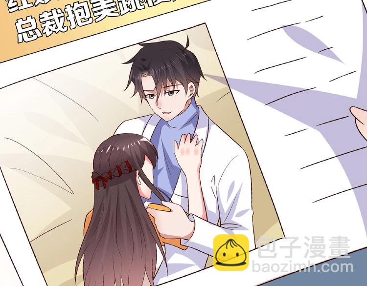 第25话 亲吻(1/2)-第26话