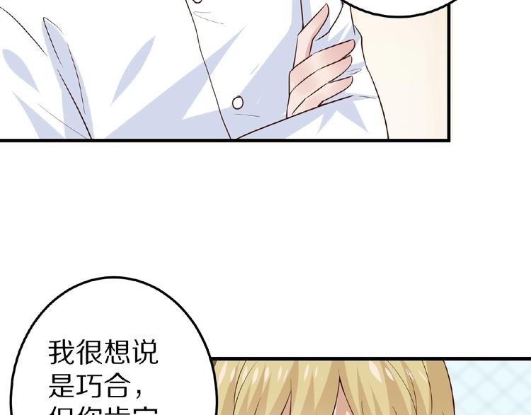 第25话 亲吻(1/2)-第26话