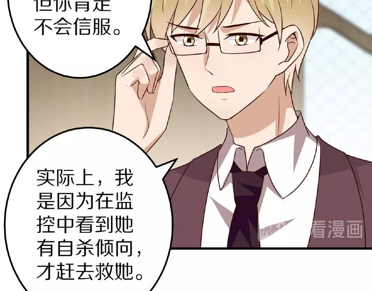 第25话 亲吻(1/2)-第26话