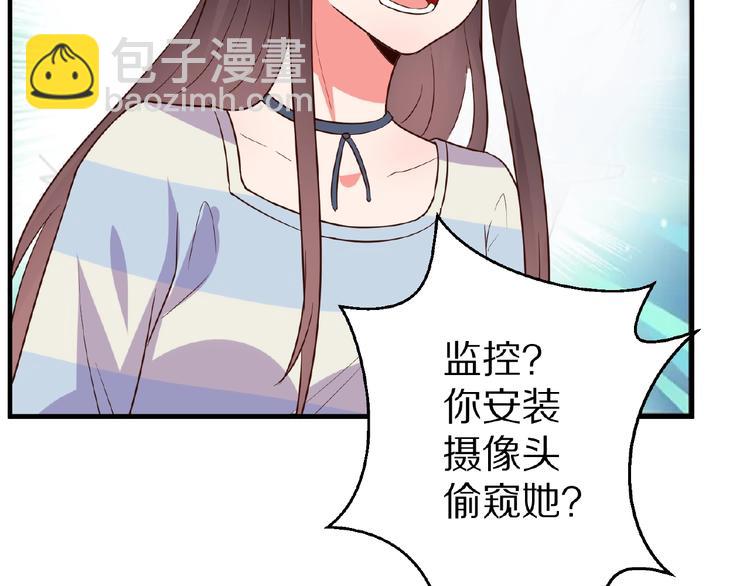 第25话 亲吻(1/2)-第26话