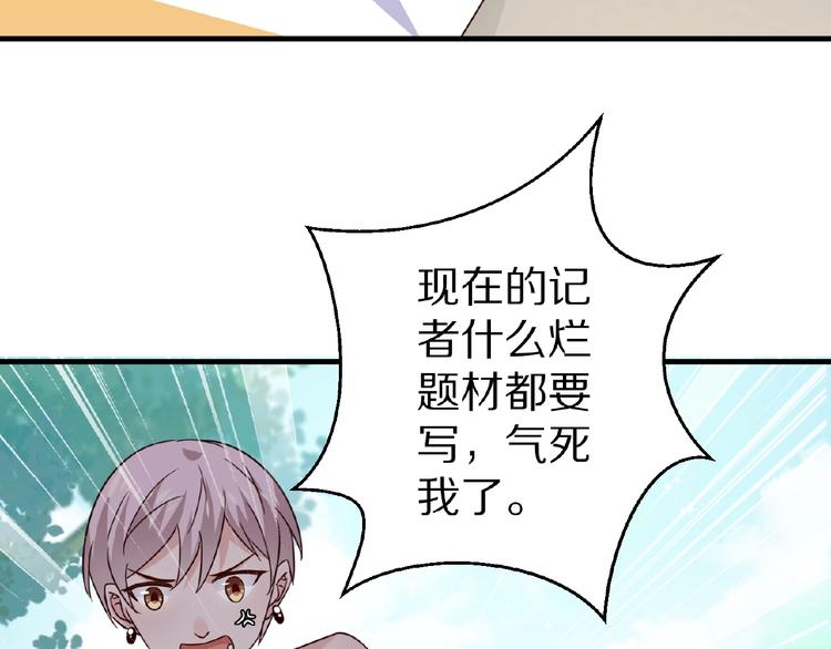 第25话 亲吻(1/2)-第26话