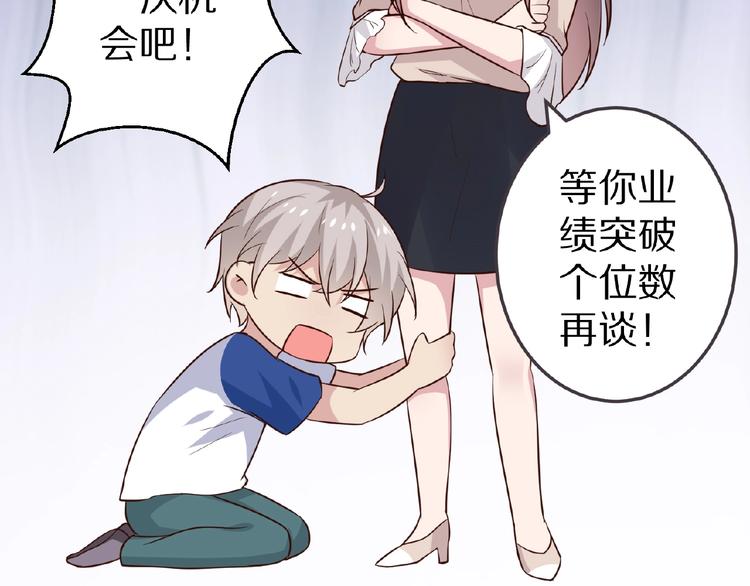 第27话 夜送(1/4)-第28话