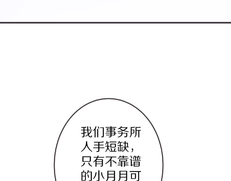 第27话 夜送(1/4)-第28话