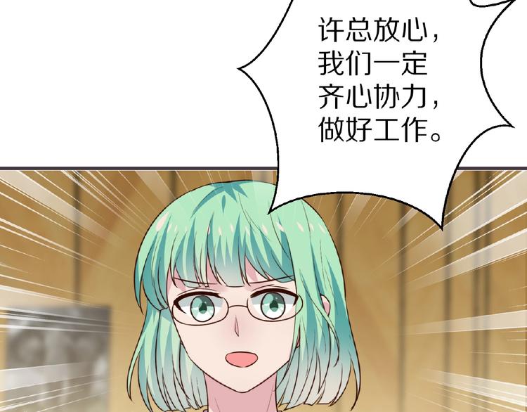 第27话 夜送(1/4)-第28话