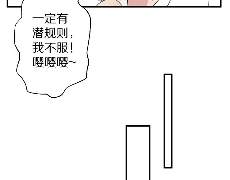 第27话 夜送(1/4)-第28话