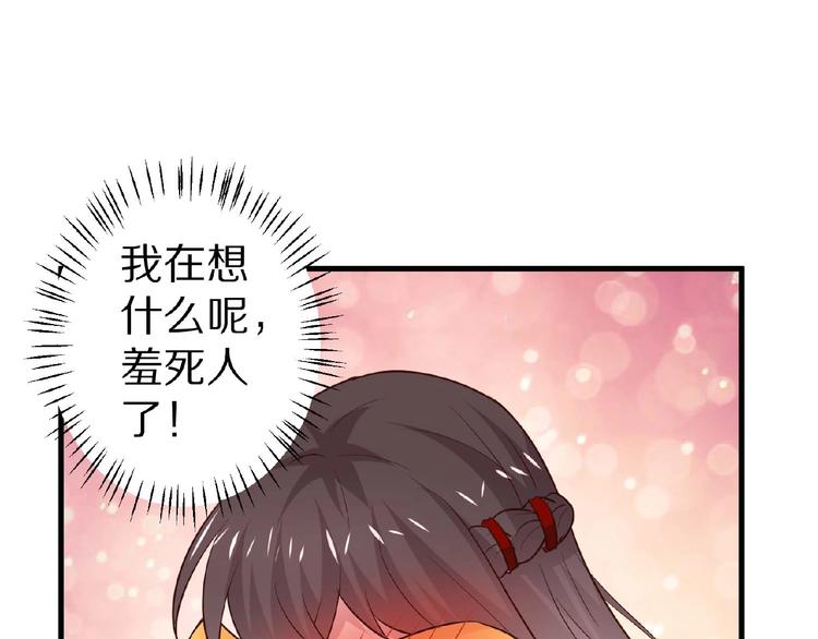 第27话 夜送(1/4)-第28话