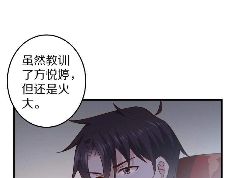 第27话 夜送(1/4)-第28话