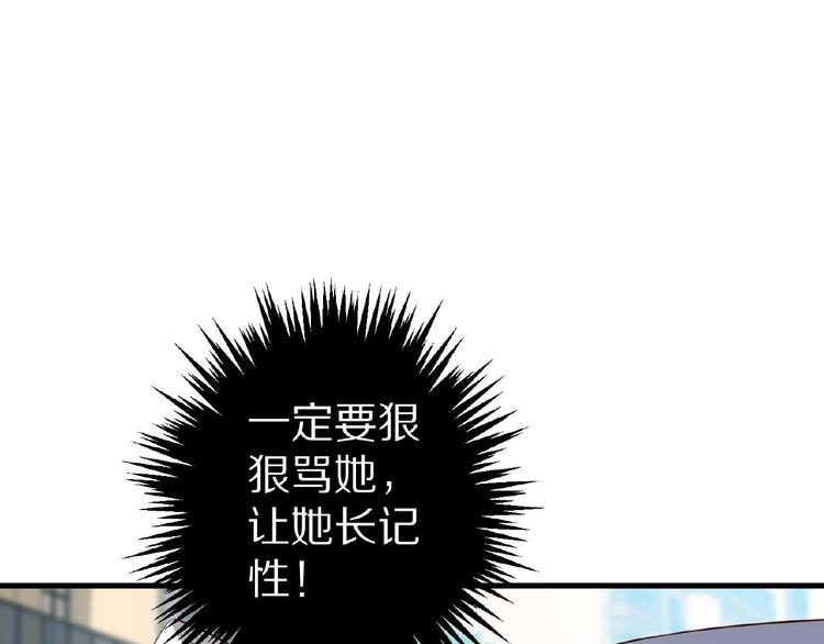 第27话 夜送(1/4)-第28话