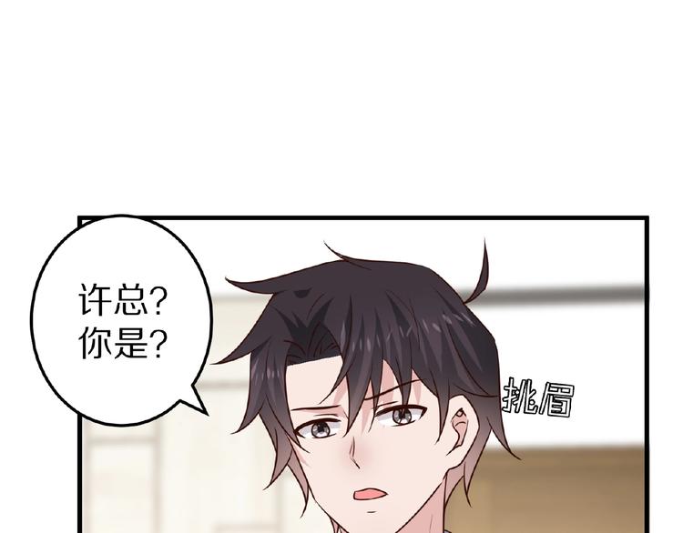 第27话 夜送(1/4)-第28话