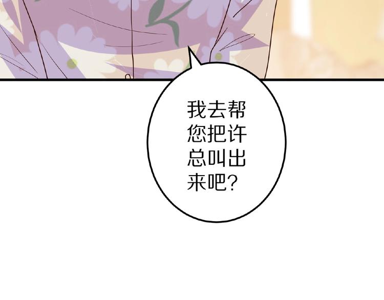 第27话 夜送(1/4)-第28话