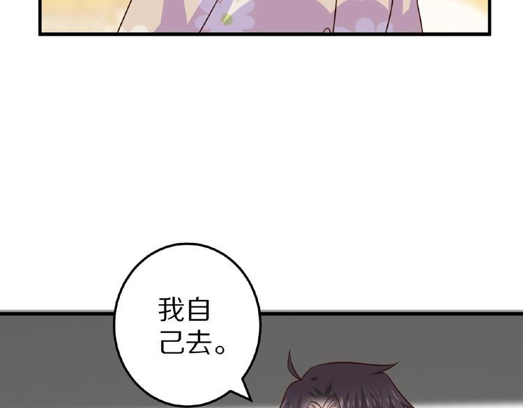 第27话 夜送(1/4)-第28话