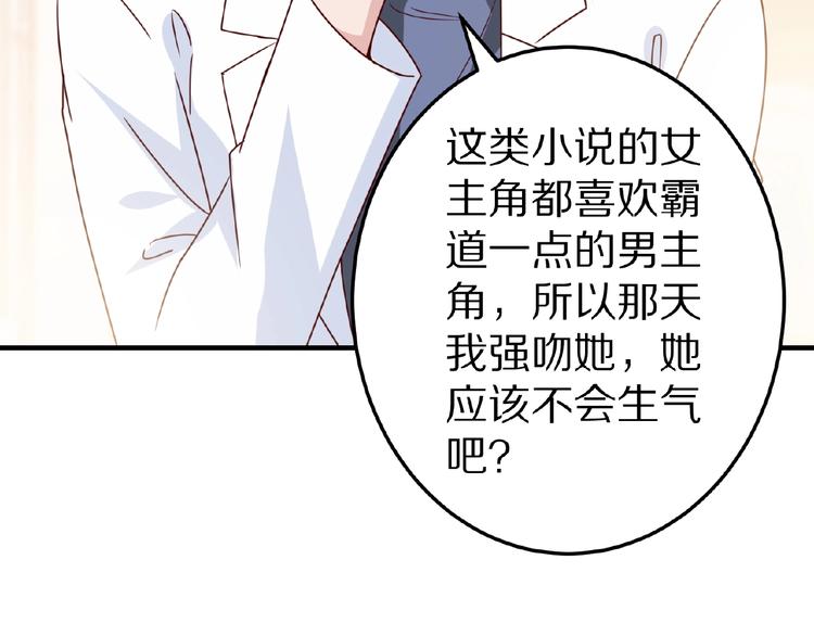 完结篇 互诉情肠(1/6)-第30话