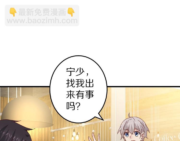 完结篇 互诉情肠(1/6)-第30话