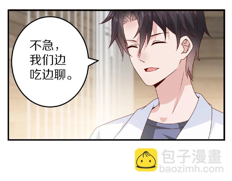 完结篇 互诉情肠(1/6)-第30话