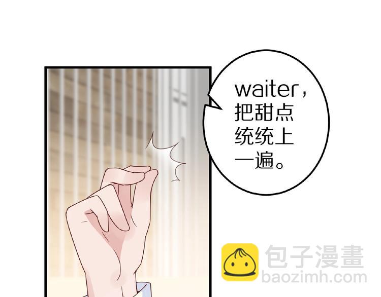 完结篇 互诉情肠(1/6)-第30话