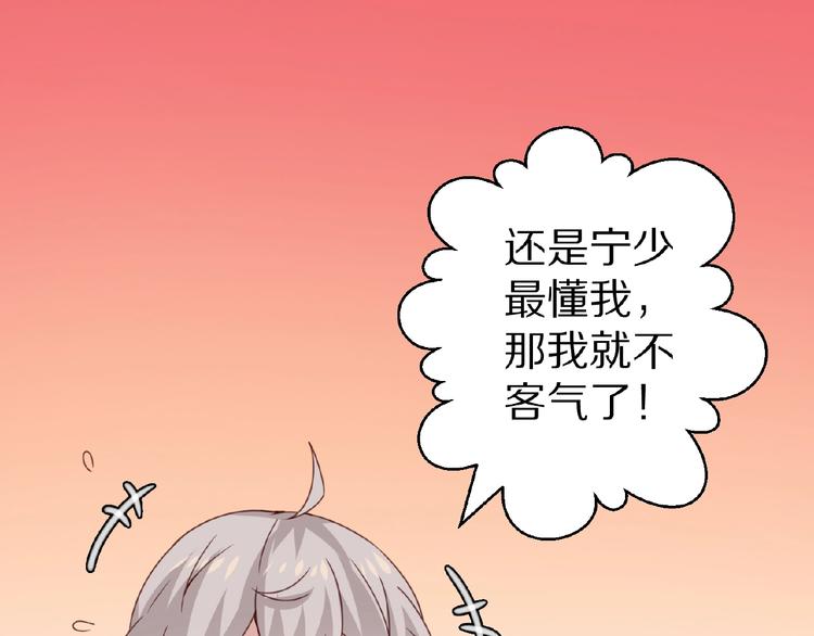 完结篇 互诉情肠(1/6)-第30话