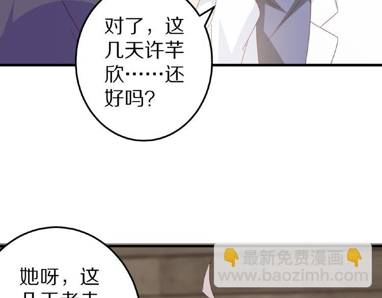 完结篇 互诉情肠(1/6)-第30话