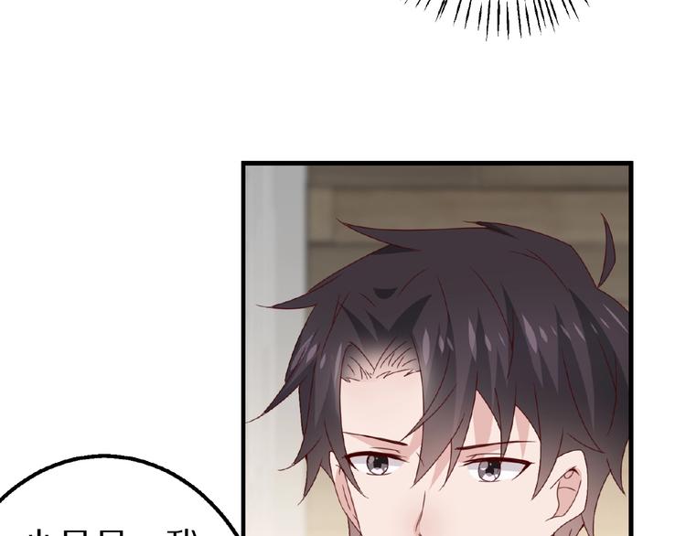 完结篇 互诉情肠(1/6)-第30话