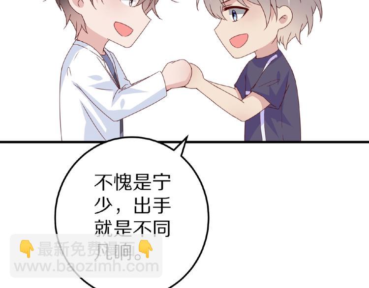 完结篇 互诉情肠(1/6)-第30话