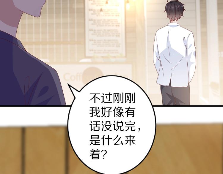 完结篇 互诉情肠(1/6)-第30话