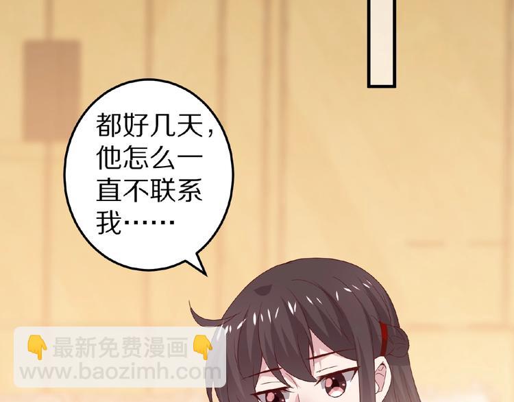 完结篇 互诉情肠(1/6)-第30话